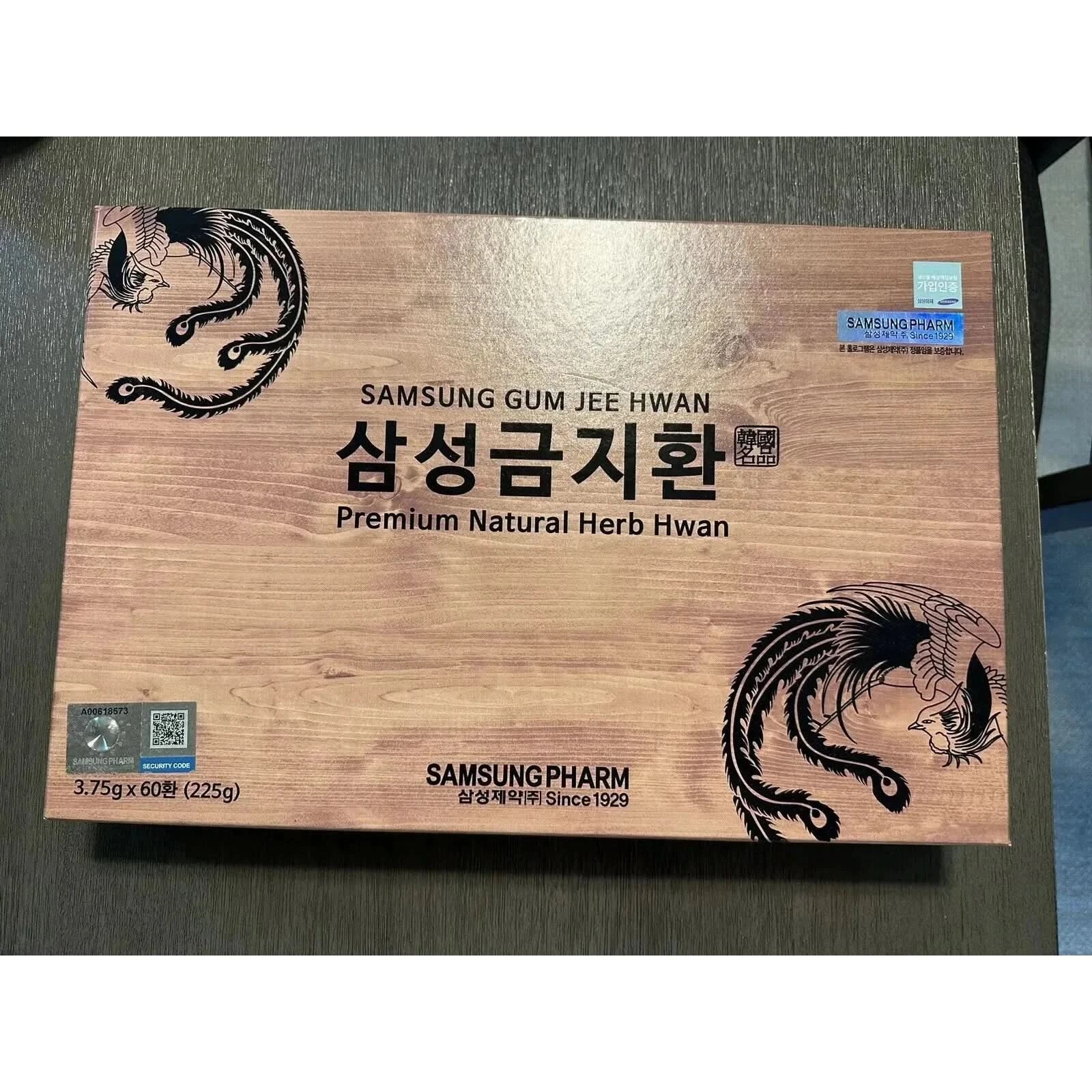 Samsung Gum Jee Hwan Premium Natural Herb Hwan 3.75g x Count