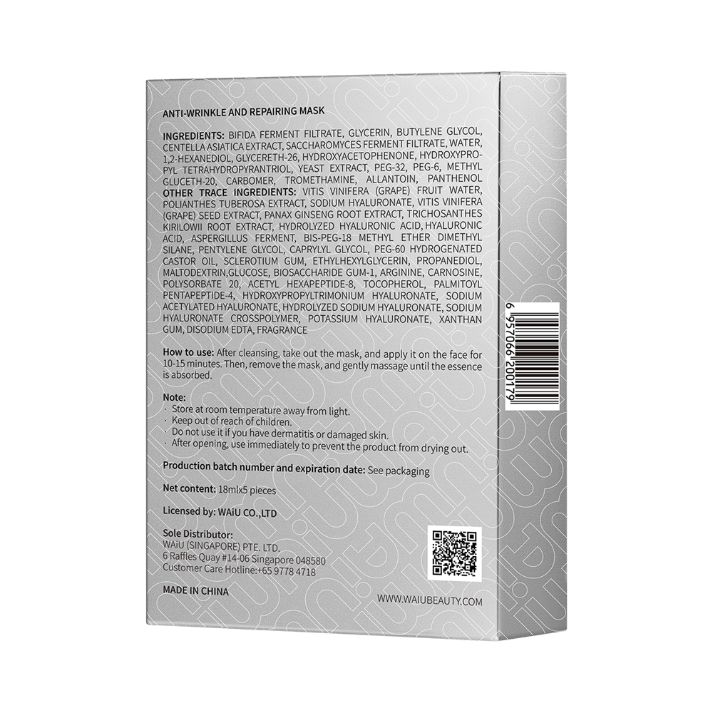 WAiU Anti - Wrinkle and Repairing Mask - 5 Masks/Box - Glam Global UKWAiU