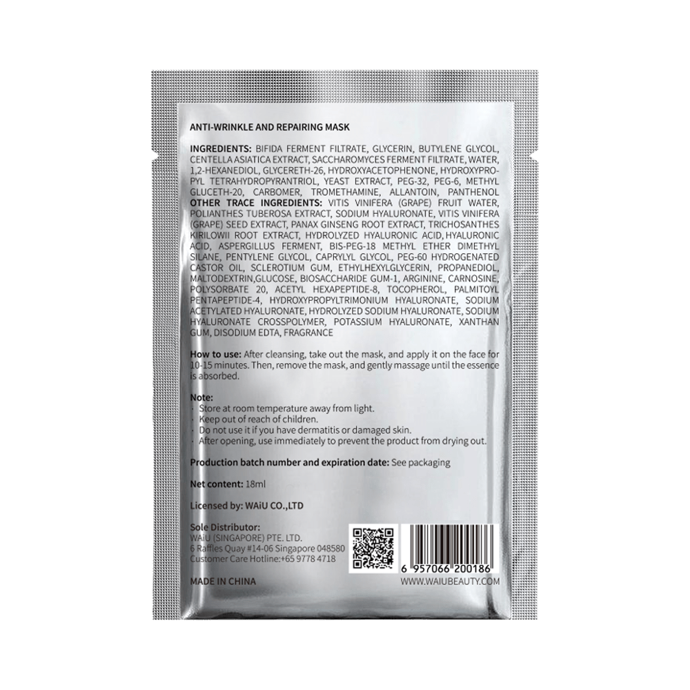 WAiU Anti - Wrinkle and Repairing Mask - 5 Masks/Box - Glam Global UKWAiU