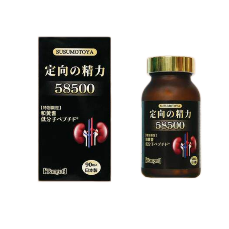 SUSUMOTOYA Targeted Energy 58500 Astragalus Capsules – 90 Capsules