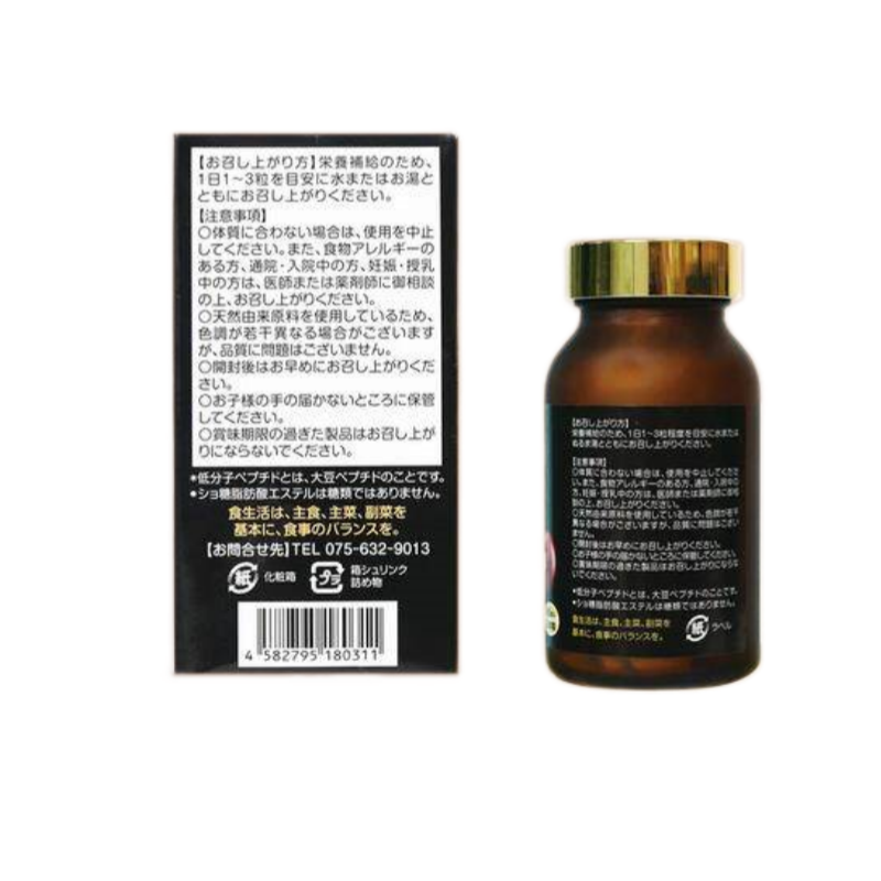 SUSUMOTOYA Targeted Energy 58500 Astragalus Capsules – 90 Capsules