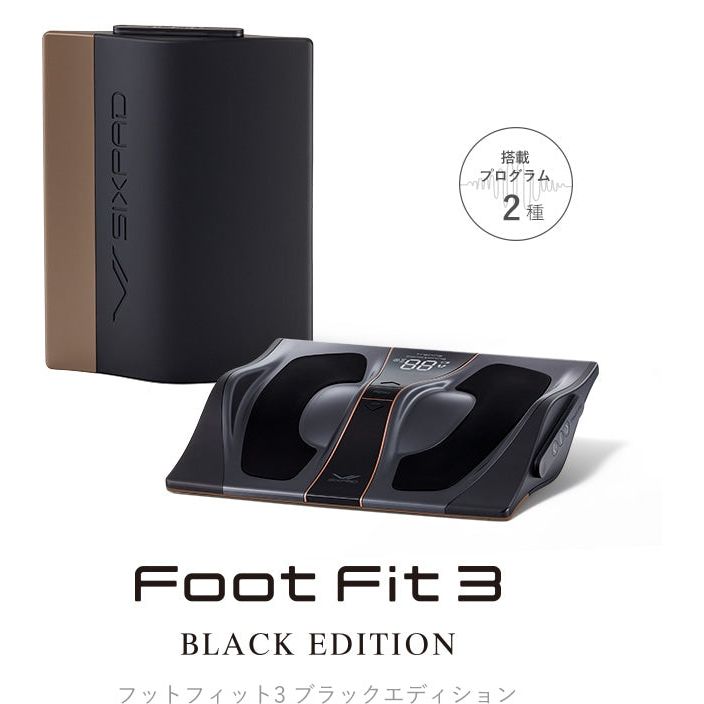 SIXPAD Foot Fit 3 EMS Foot Trainer – Compact or Heat Version