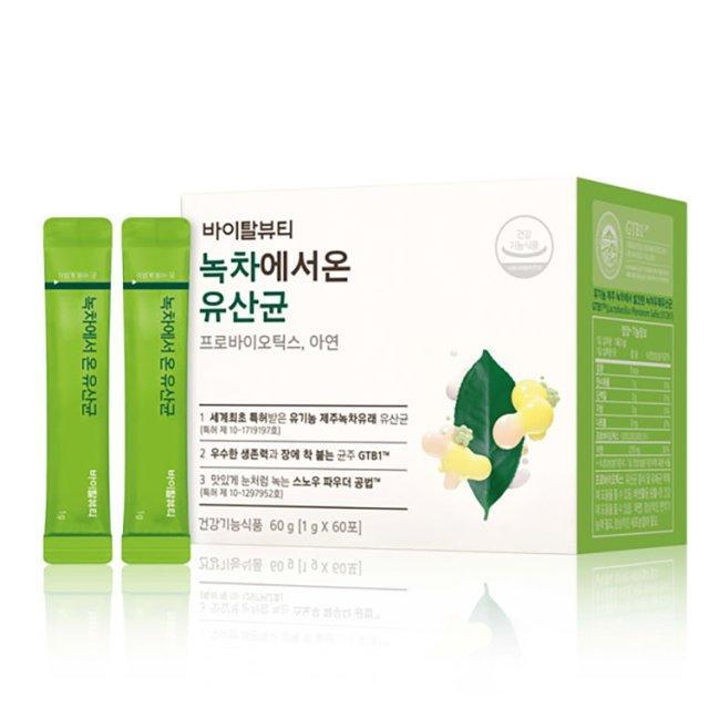 VitalBeautie Probióticos de Té Verde 60 Sticks - Apoyo para la Salud Intestinal