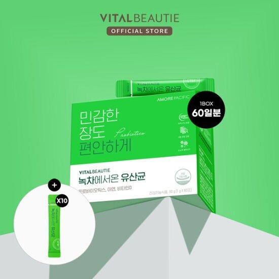 VitalBeautie Probióticos de Té Verde 60 Sticks - Apoyo para la Salud Intestinal