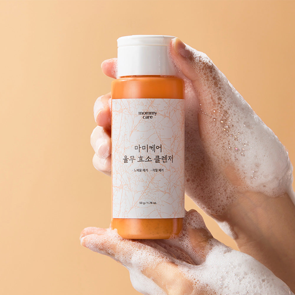 Yulmu Enzyme Cleanser 50g – Limpieza Profunda y Textura Refinada