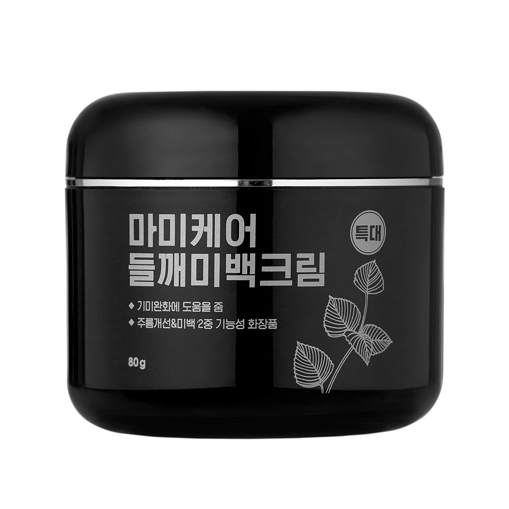 Mommycare Perilla Whitening Cream XL 80g – Brightening Tone
