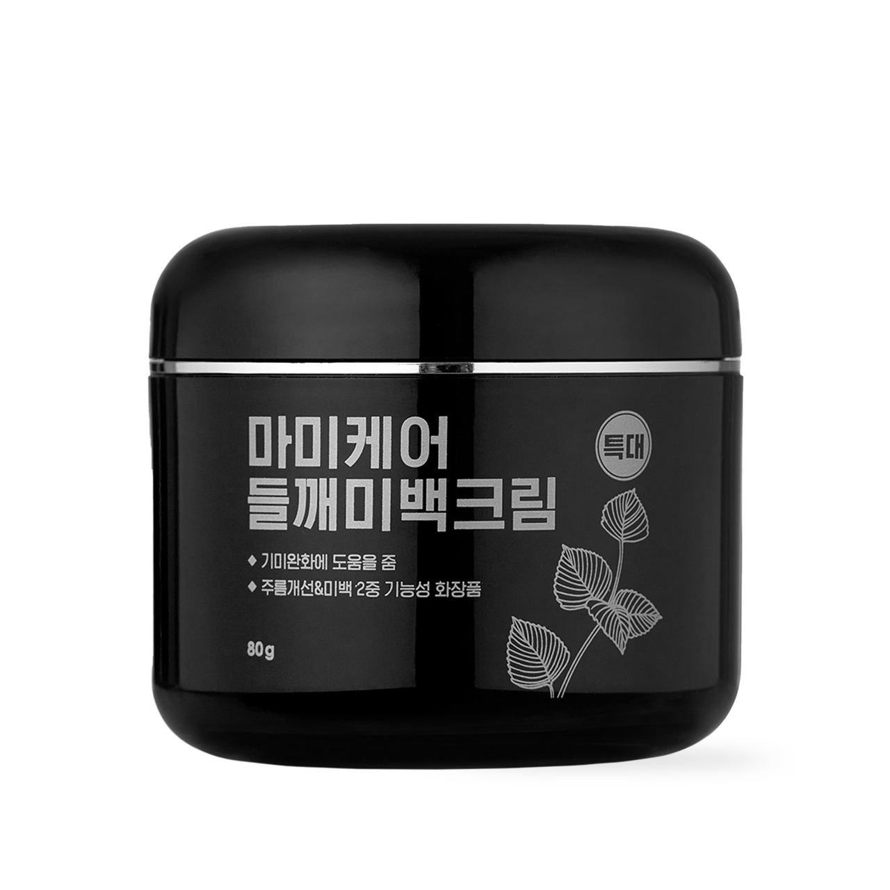 Mommycare Perilla Whitening Cream XL 80g – Brightening Tone