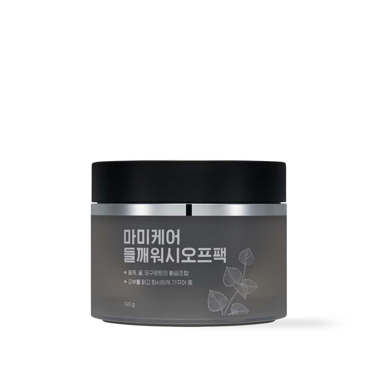 mommycare Perilla Mascarilla Lavable 100g | Luminosidad + Cuidado Unificador del Tono