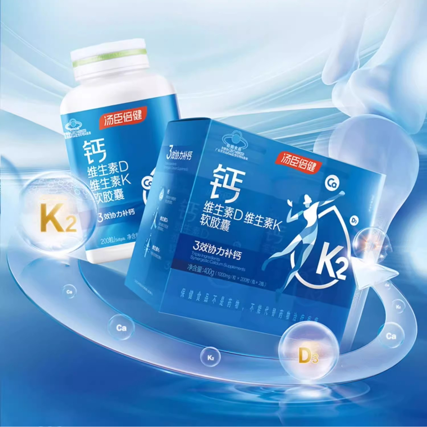 BY-HEALTH Calcio Líquido con Vitamina DK | Apoyo 3 en 1 para Huesos y Dientes Fuertes (250 mg Calcio + Vitamina D3 + K2)