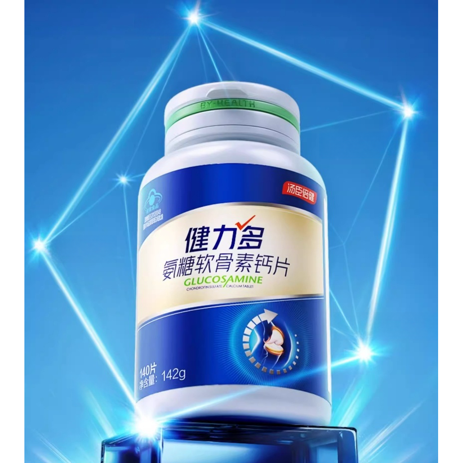 Tabletas de glucosamina, condroitina y calcio KEYLID – 100 tabletas | Soporte 5 en 1 para la flexibilidad de las articulaciones, reparación del cartílago y fortaleza ósea