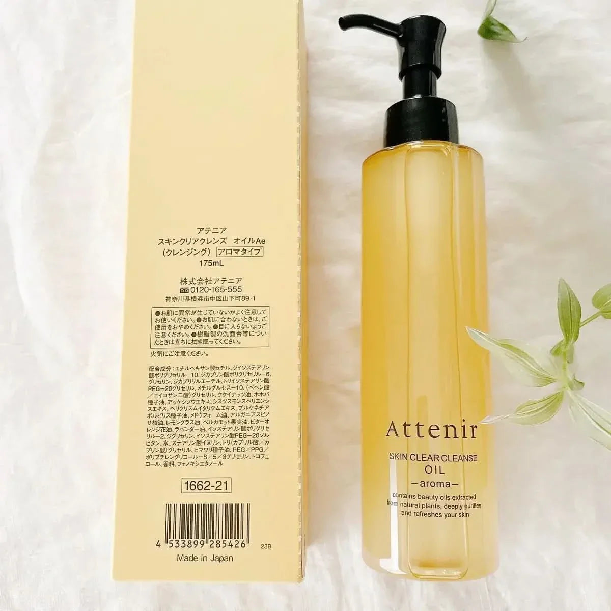 Limpiador en aceite Attenir Skin Clear Aroma Type – 175ml | Desmaquillante y Nutritivo para la Piel