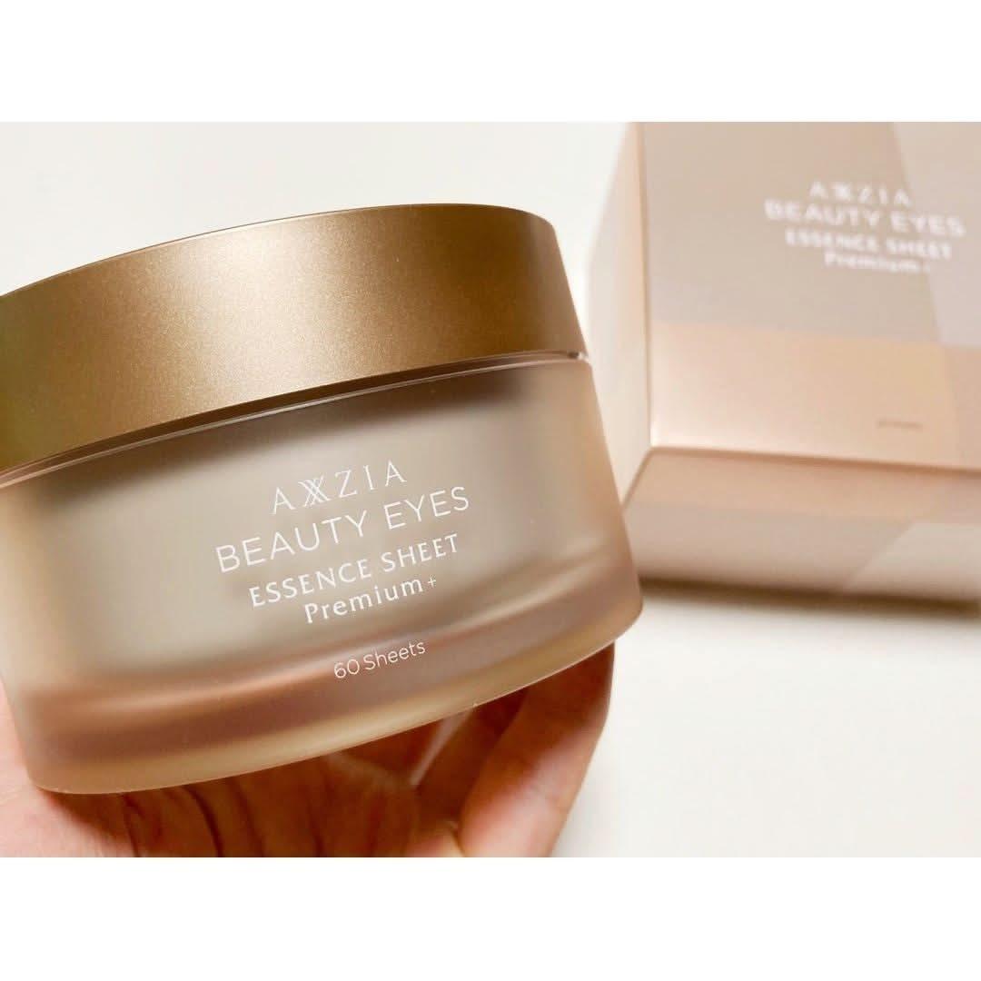 AXXZIA Beauty Eyes Essence Sheet Premium – 60 hojas | Mascarilla rellenadora para el contorno de ojos