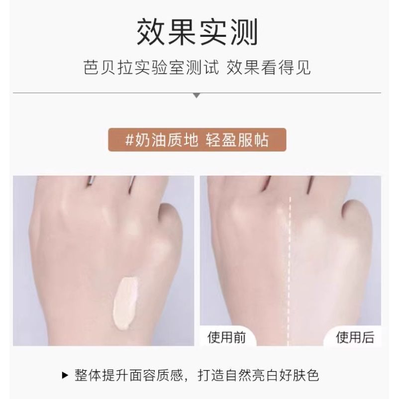Babrea Water-Feel Brightening Primer 40ml – Hydration & Glow