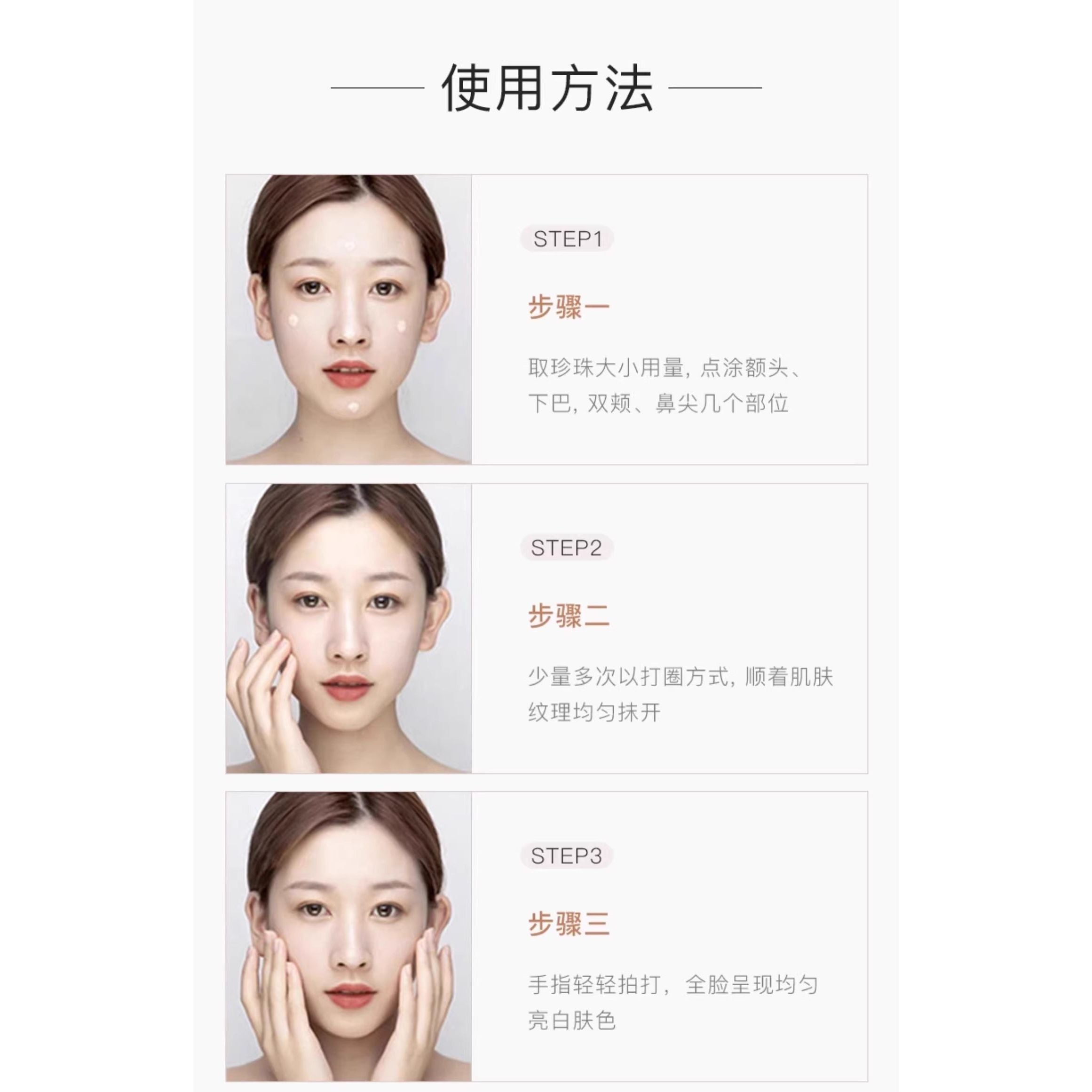 Babrea Water-Feel Brightening Primer 40ml – Hydration & Glow