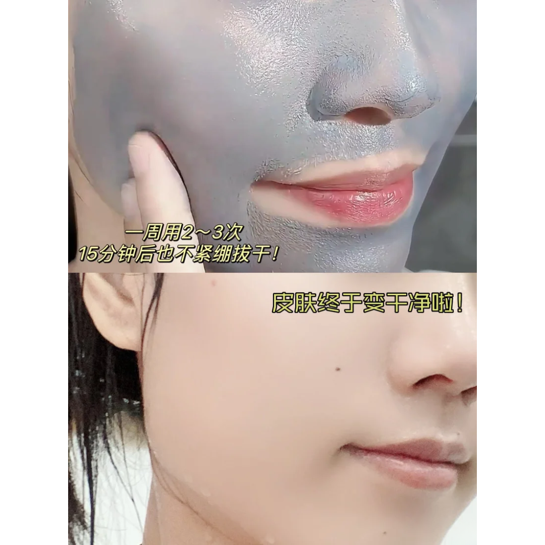 Bai Yun Shan Mascarilla de Barro con Ácido Azelaico en Barra 40G X 2 Unidades – Poros Limpios Piel Radiante