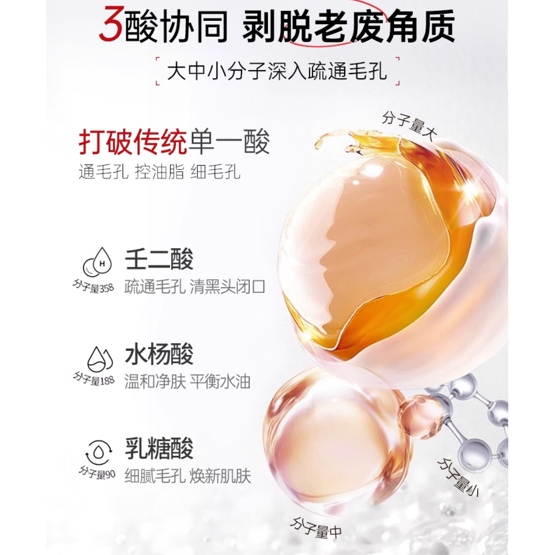 Bai Yun Shan Mascarilla de Barro con Ácido Azelaico en Barra 40G X 2 Unidades – Poros Limpios Piel Radiante