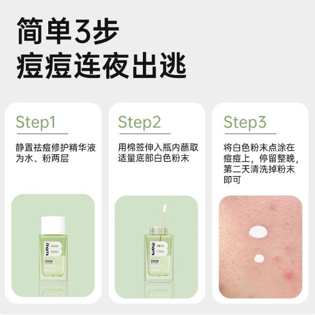 Baicao Mami Acne Repair Essence 13ml - Targeted Blemish Care
