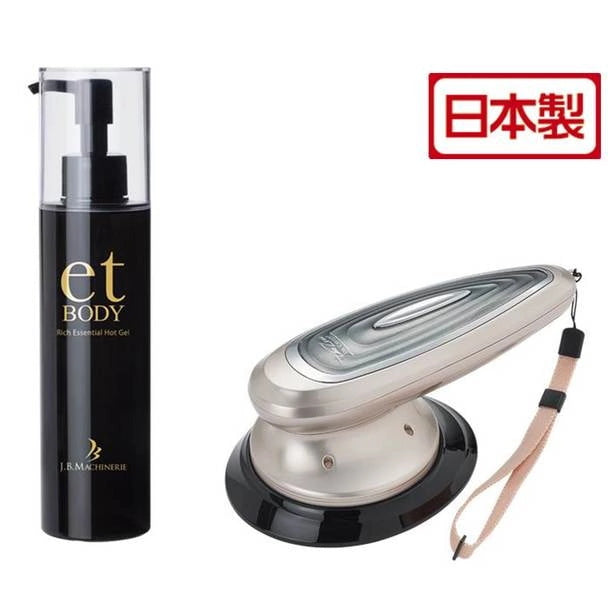 【未使用】Dr.CAVIET the Zeus ボディジェル 美顔器 Dr. Caviet THE ZEUS | Body Contouring Device | GlamGlobal