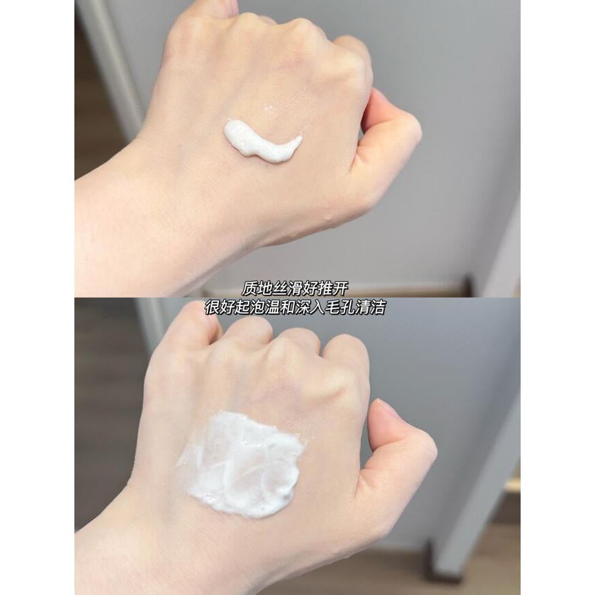 EIIO Acne Care Amino Acid Oil Control White Clay Cleanser 100g – Oil Control
