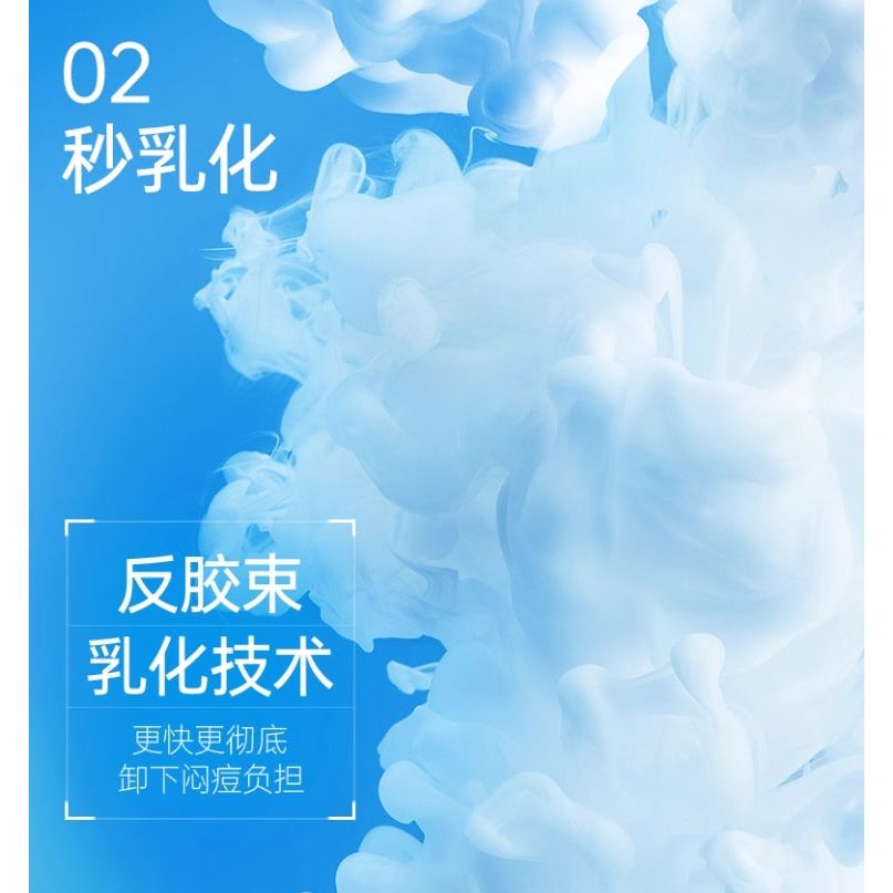 EIIO Purifying Soft & Smooth Cleansing Balm 100g – Silky Glow