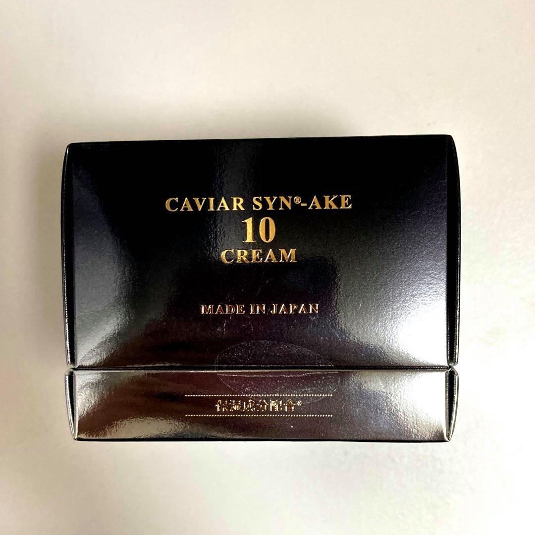 Hirosophy Caviar Synake Cream – 50g