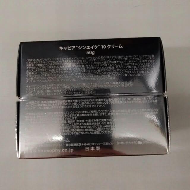 Hirosophy Caviar Synake Cream – 50g