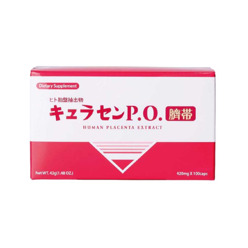 JBP Laennec P.O Premium Capsules Red Box Edition – 100 Capsules