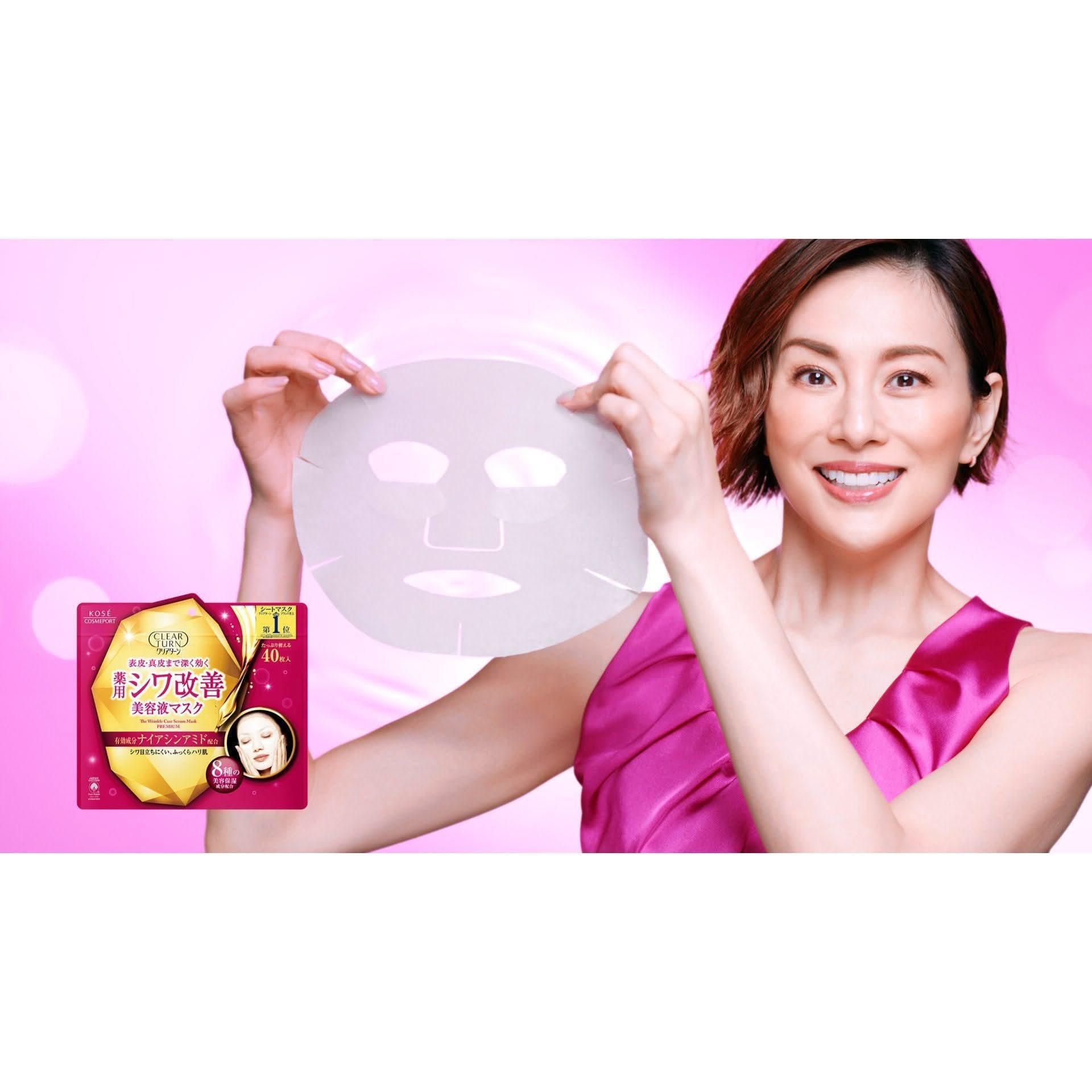 Kosé Clear Turn Wrinkle Improvement Mascarilla Facial – 40 Unidades | Cuidado Intensivo Anti-Edad con 620ml de Sérum Antienvejecimiento