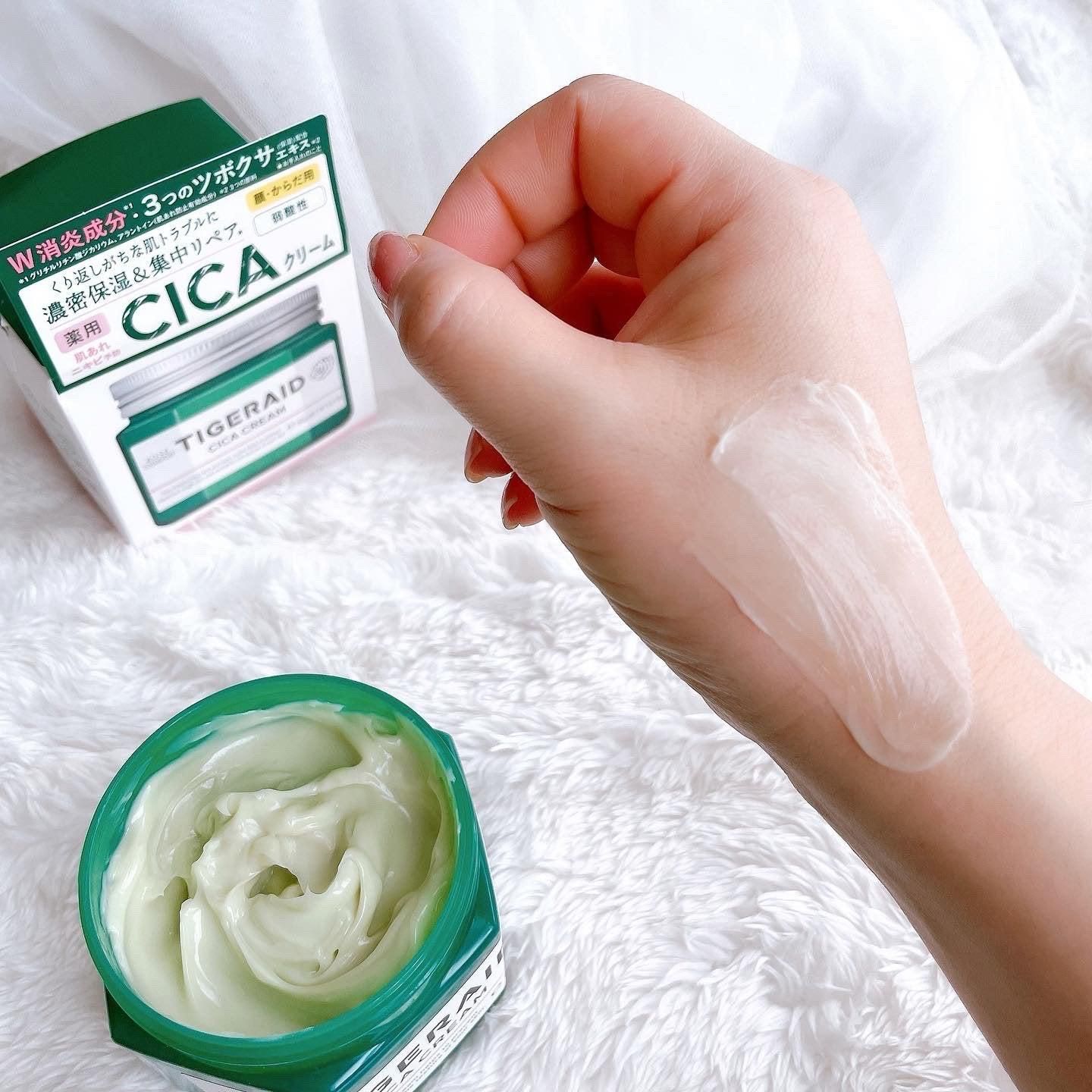 Kosé Tigeraid Cica Crema Reparadora Hidratante para Rostro y Cuerpo – 150g | Hidratación Intensiva y Reparación de la Barrera Cutánea para Piel Sensible