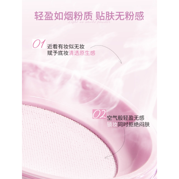 Mooekiss Velvety Soft Focus Powder 10g – Flawless Blur