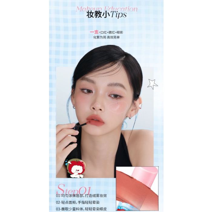 Mooekiss X Little Apple Dog Velvety Lip Mud 3g - Matte Hydration