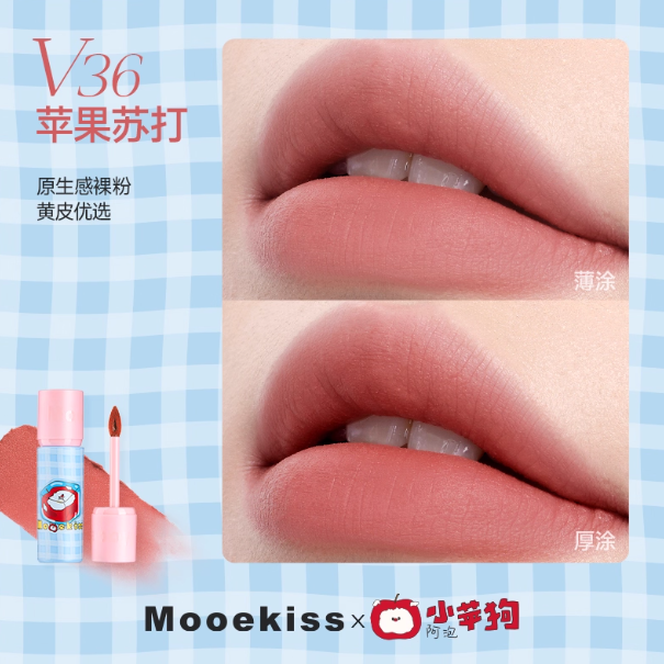 Mooekiss X Little Apple Dog Velvety Lip Mud 3g - Matte Hydration