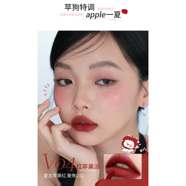 Mooekiss X Little Apple Dog Velvety Lip Mud 3g - Matte Hydration