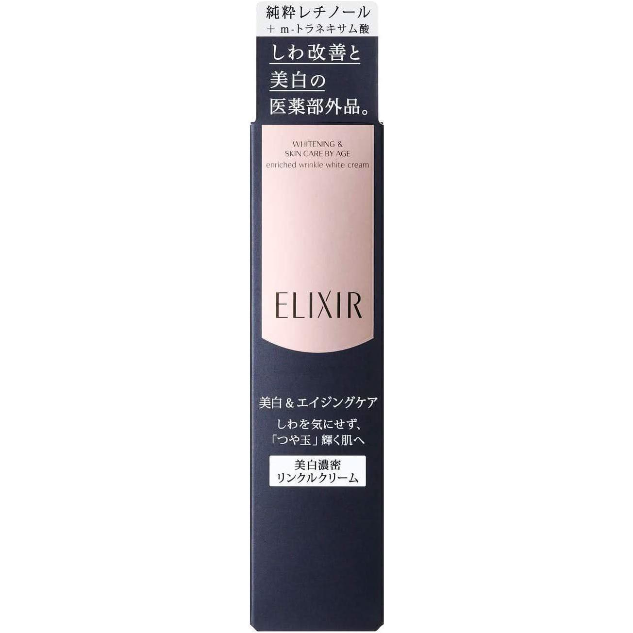 Shiseido Elixir Enriched Wrinkle Cream S – 15g | Tratamiento Antiarrugas Avanzado con Retinol