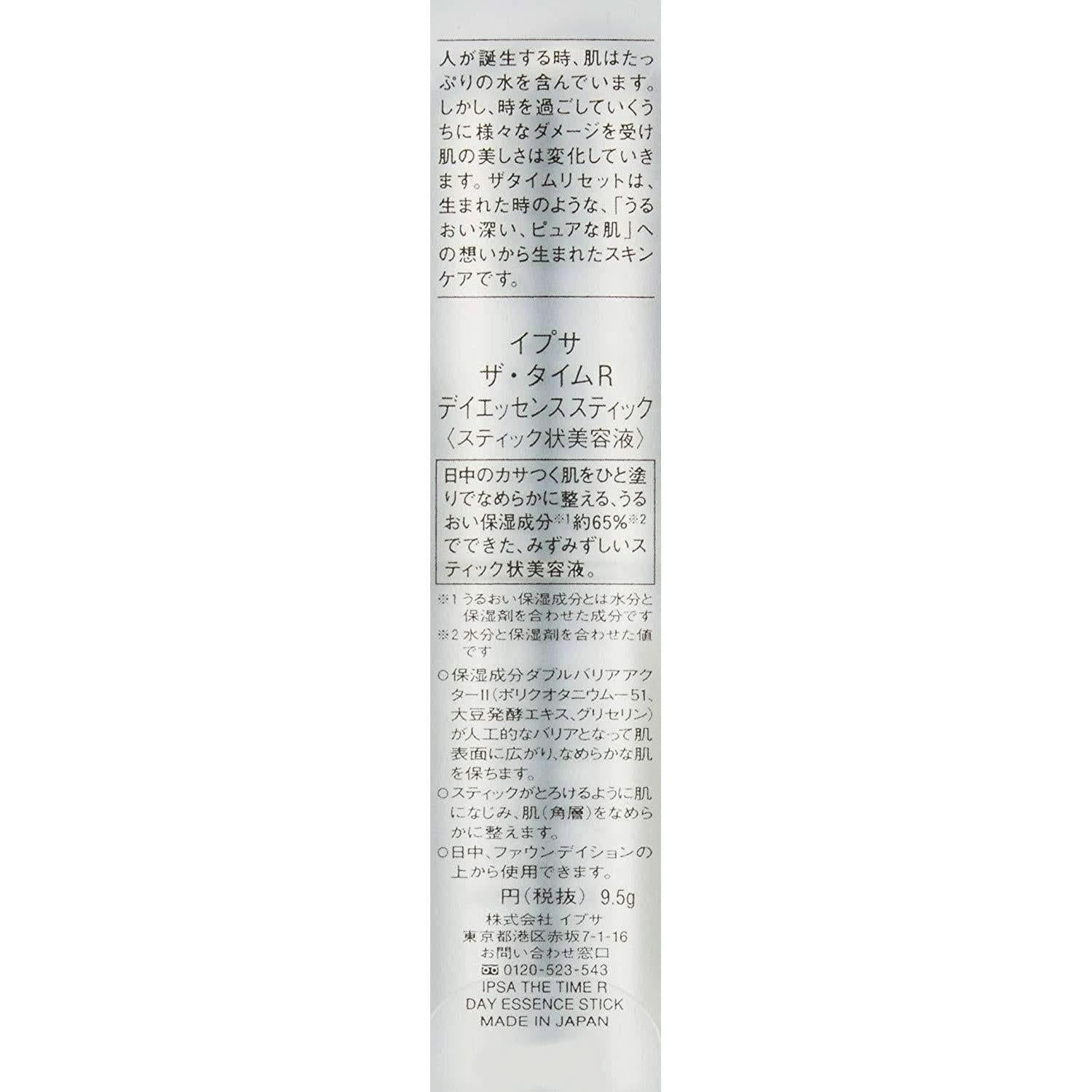 IPSA The Time Reset Day Essence Stick – 9.5g | Hidratación humectante y portátil para una piel radiante