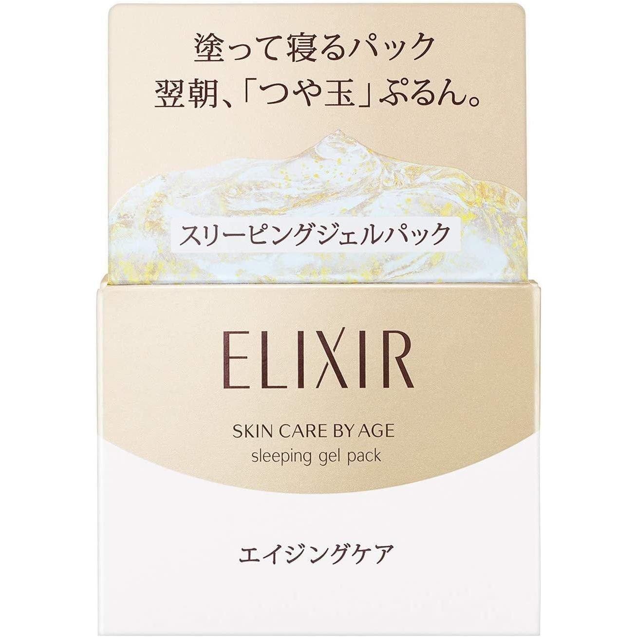 Shiseido Elixir Superieur Mascarilla de Noche en Gel W – 105g