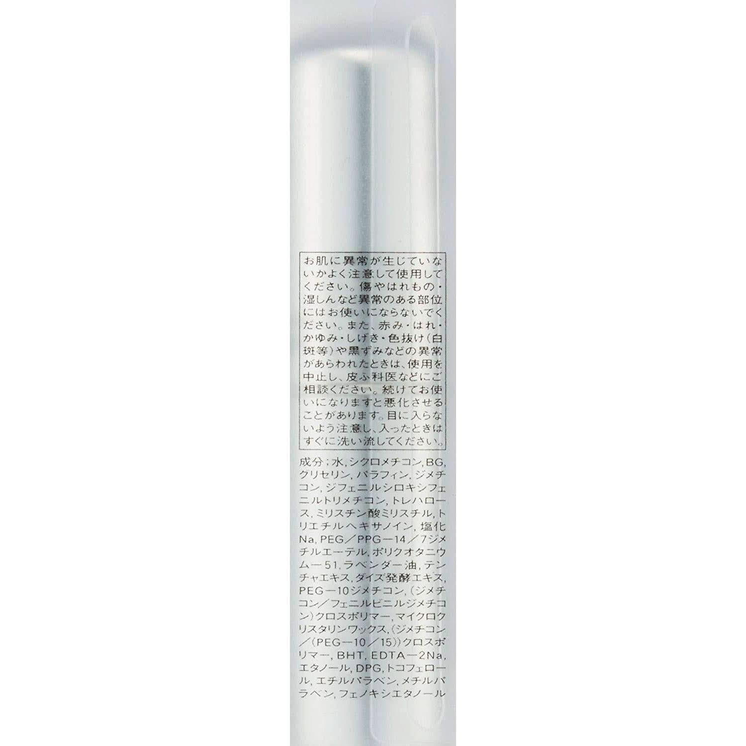 IPSA The Time Reset Day Essence Stick – 9.5g | Hidratación humectante y portátil para una piel radiante