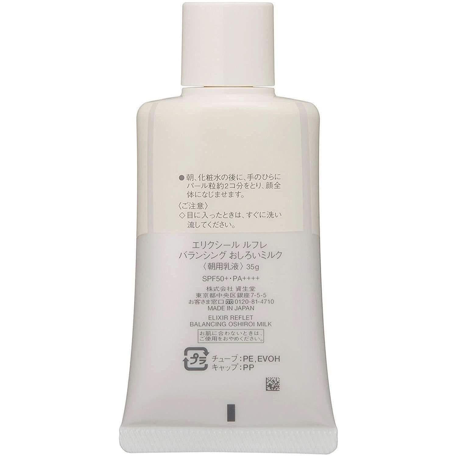 Shiseido Elixir Reflet Balancing Oshiroi Milk SPF 50+ – 35g | Protector solar hidratante y minimizador de poros