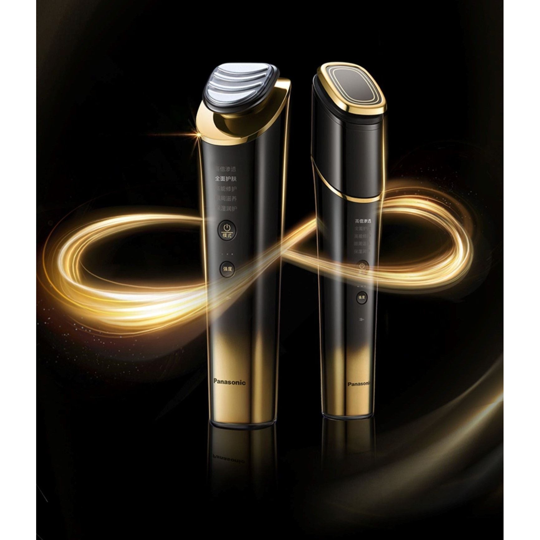 PANASONIC GR61 Black Wand RF Beauty Device