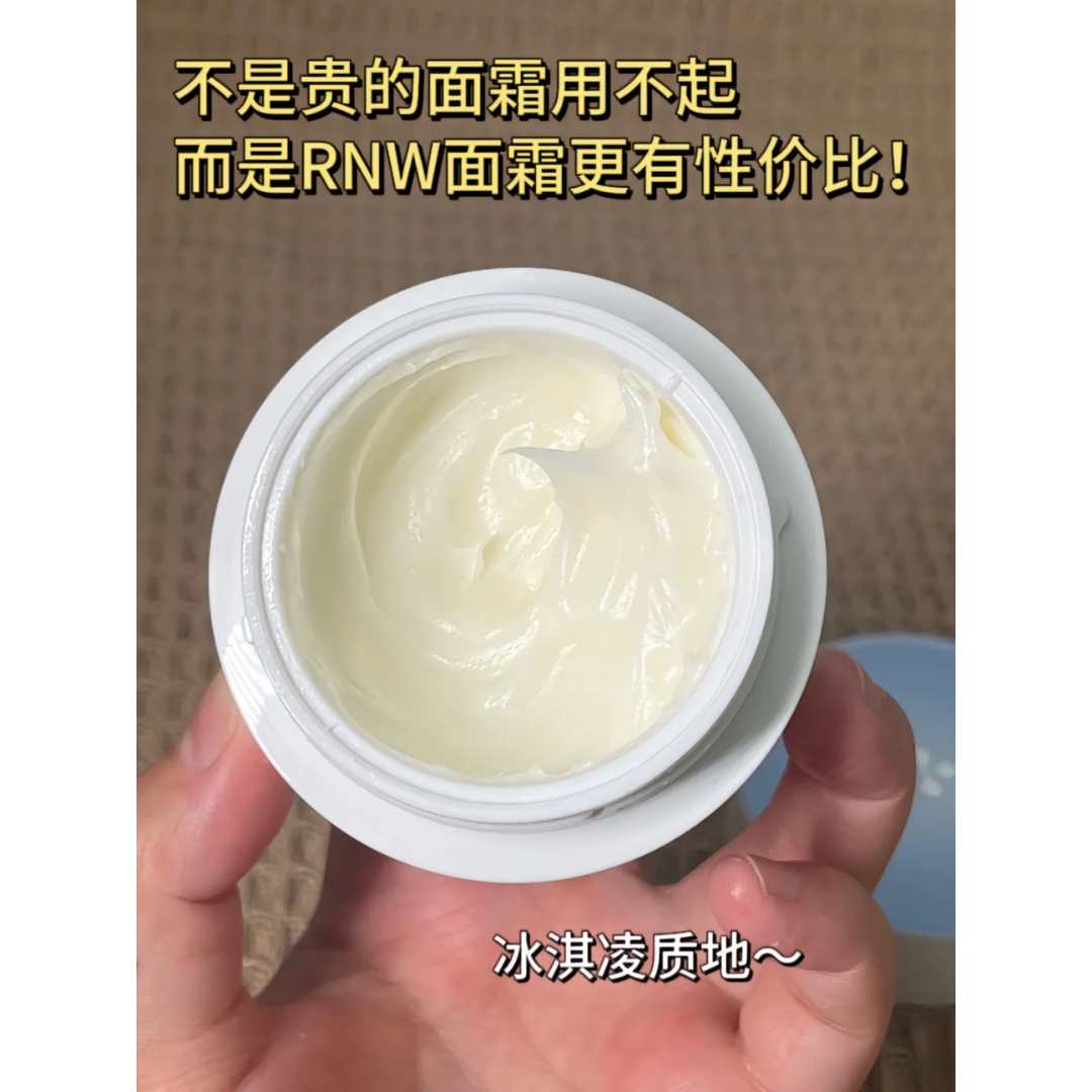 RNW Colágeno Recombinante Ácido Hialurónico Crema Antiarrugas 50g – Alivio de Arrugas