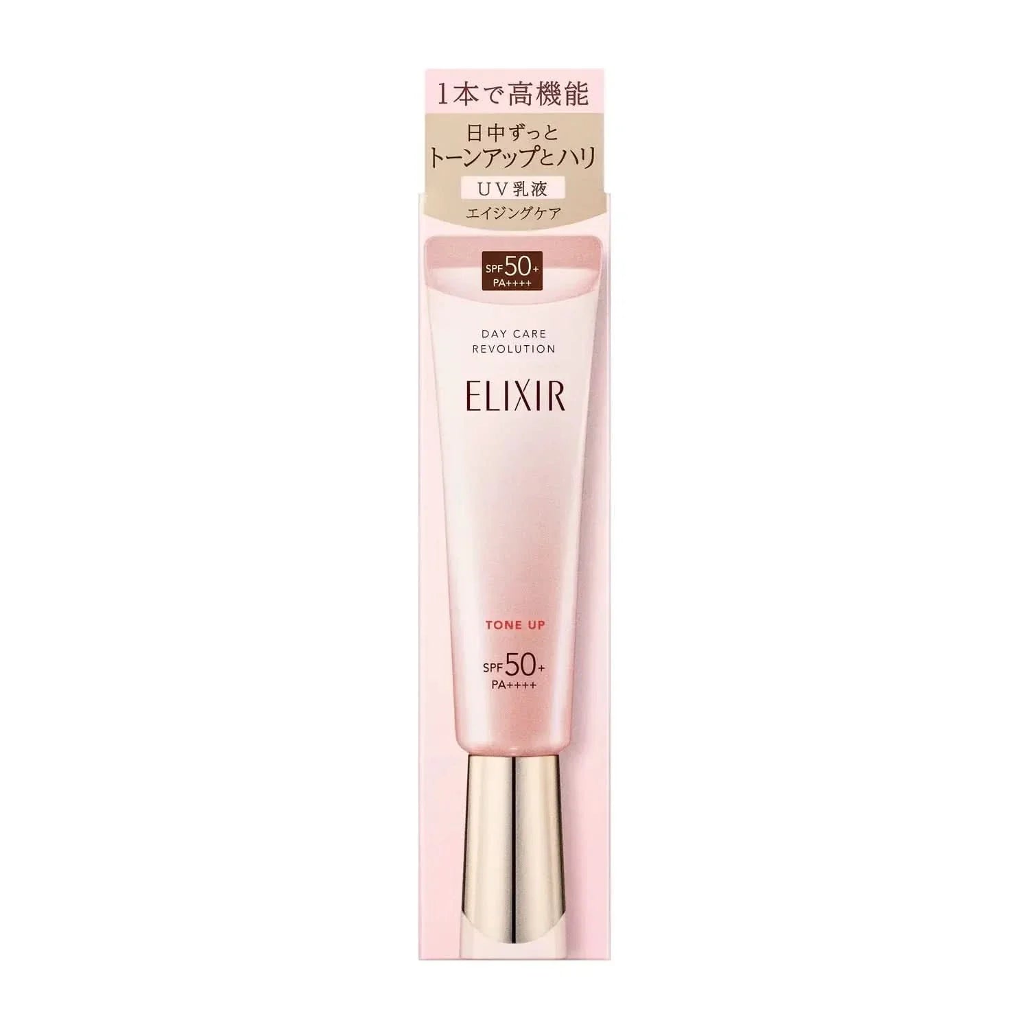 Shiseido Elixir Emulsión Multifuncional Tono Rosado SPF 50+ | 35g