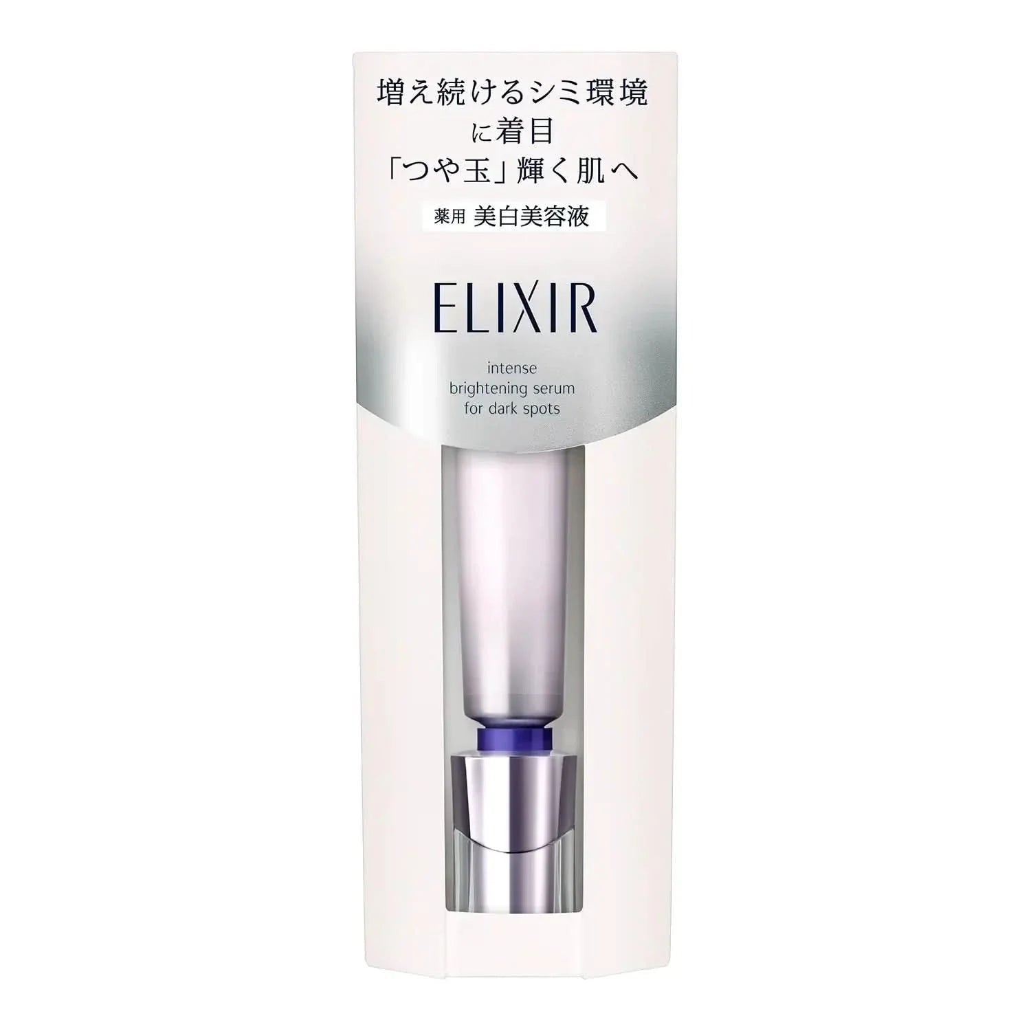 Shiseido Elixir Spot Clear Serum – 22g | Tratamiento antimanchas y luminosidad