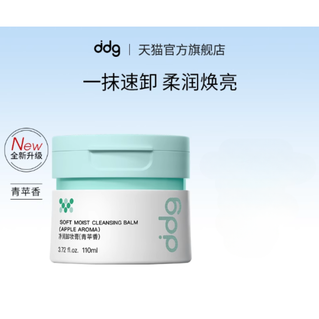 DDG Bálsamo Limpiador Suave e Hidratante 3.0 110ml – Limpieza Sedosa Luminosa