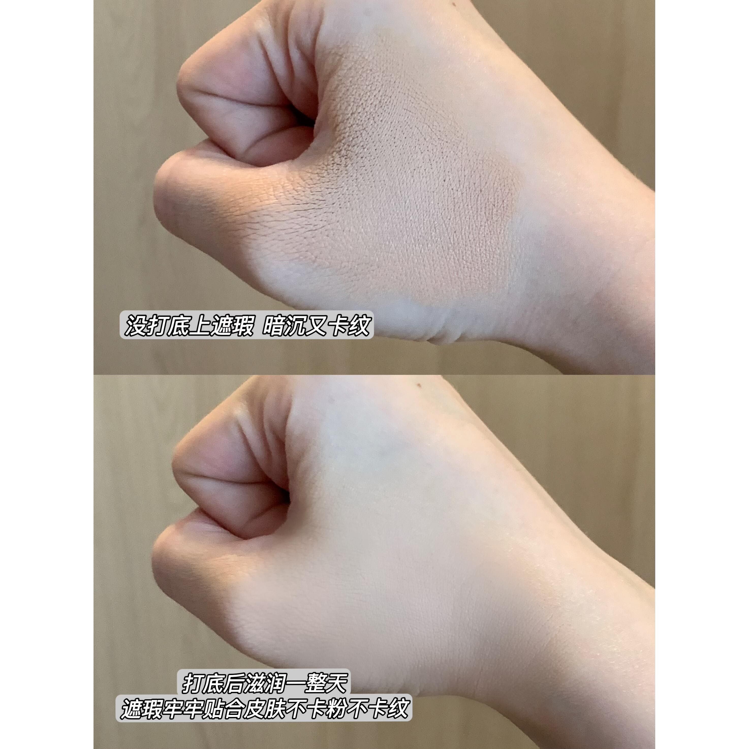 DPDP Prebase Invisible Inteligente 30g – Base sin Juntas Larga Duración