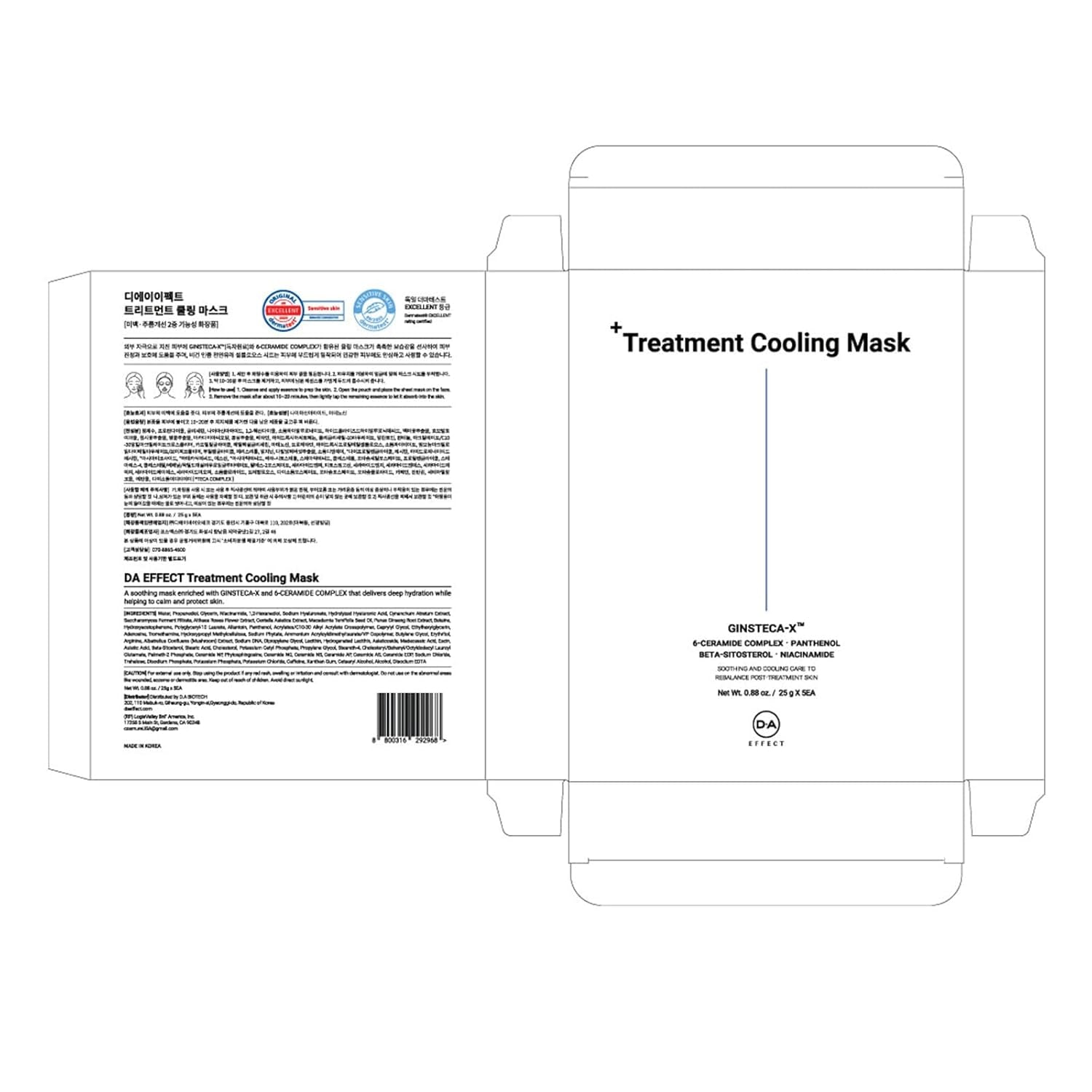 DA EFFECT Cooling Treatment Sheet Mask – Skin Protection & Barrier Repair Care for Stressed, Irritated Skin | Post-Treatment Care | Calming, Hydrating Face Mask | 25G X 5 Sheets