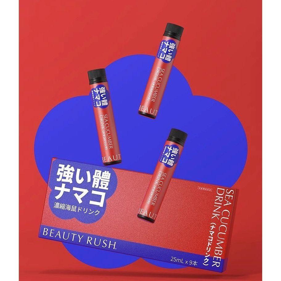 BEAUTY RUSH Japan Hokkaido Sea Cucumber Drink - Glam Global UKBeauty Rush