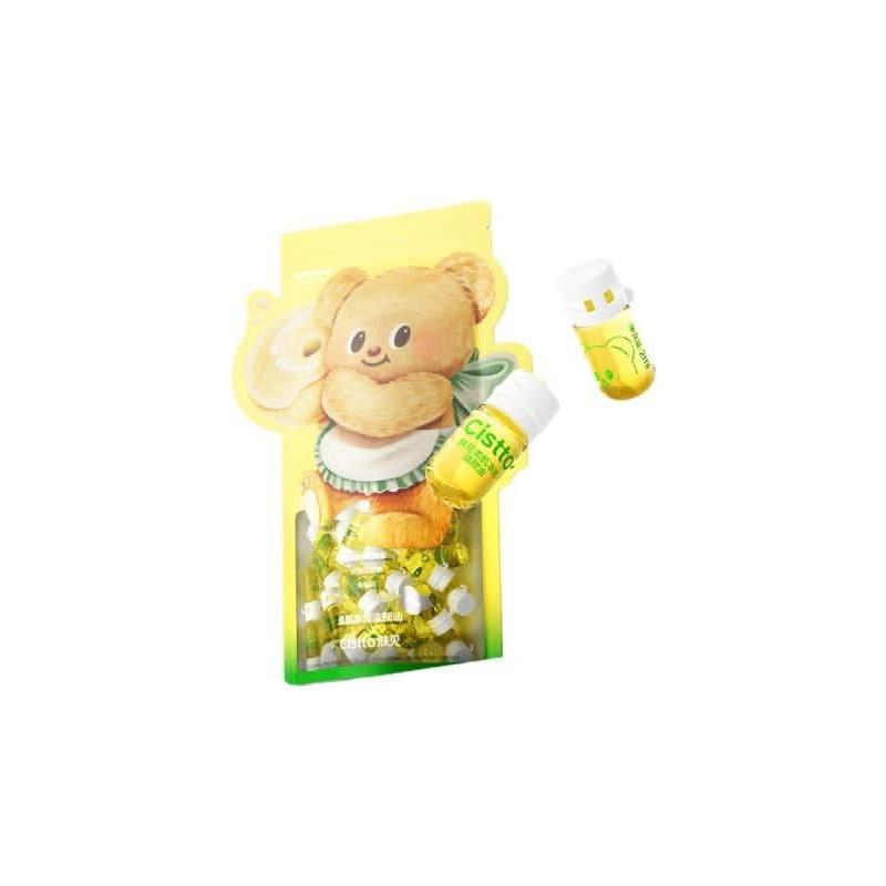 CISTTO Butter Bear Co - branded Makeup Remover Oil – 100 Capsules - Glam Global UKCISTTO