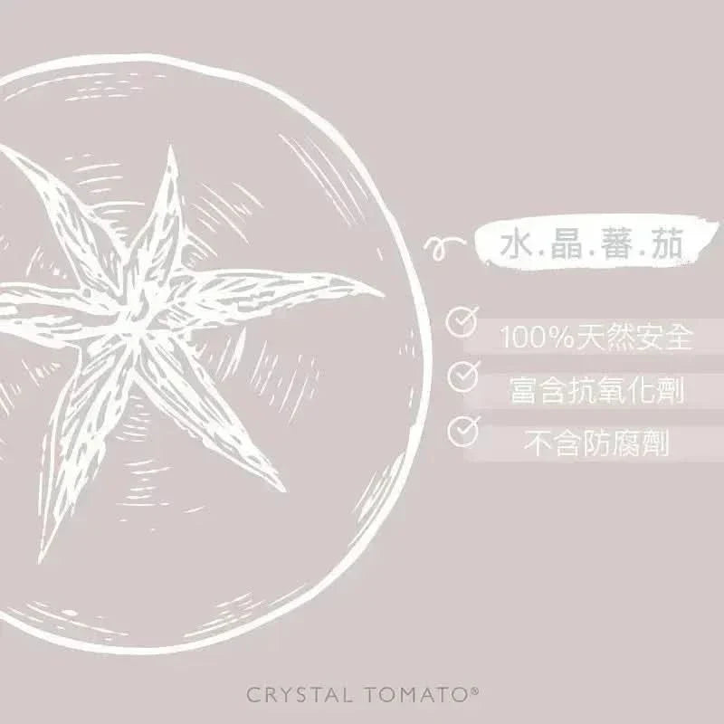 Crystal Tomato Whitening Supplement (30caps/box) - Glam Global UKCrystal Tomato