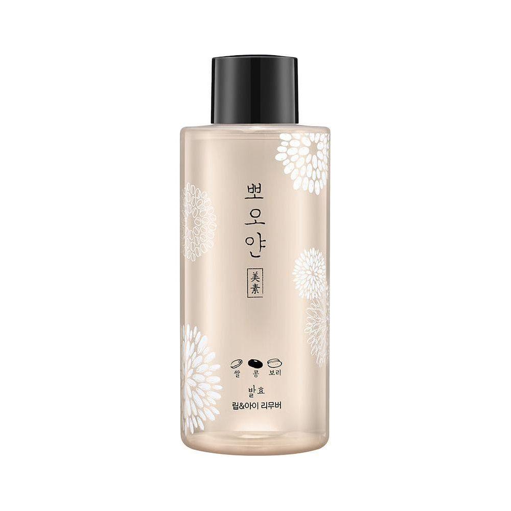 ETUDE PPOYAN Lip & Eye Remover 250ml - Glam Global UKETUDE