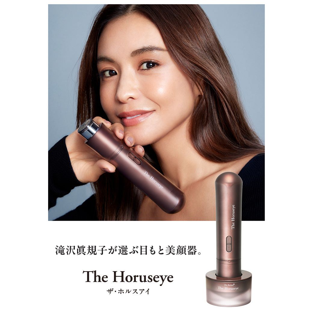 DR. ARRIVO THE HORUSEYE | Eye Lifting Device | GlamGlobal